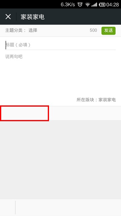 Screenshot_2014-10-31-04-28-49.jpg