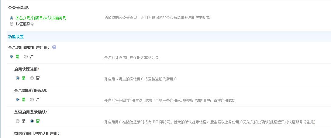 360截图20141031144702029.jpg
