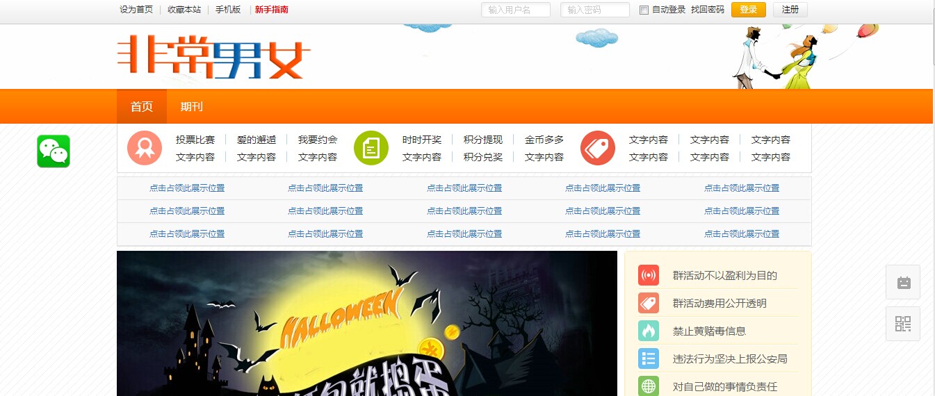 QQ图片20141101072901.jpg