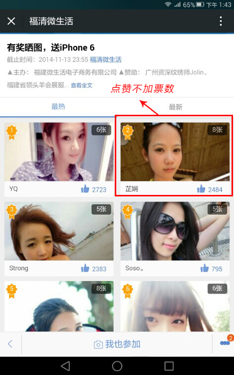 QQ图片20141102134413.jpg