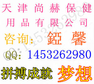 尚赫2.jpg