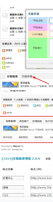 QQ截图20141102170623.jpg