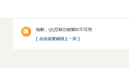 QQ截图20141102165836.png