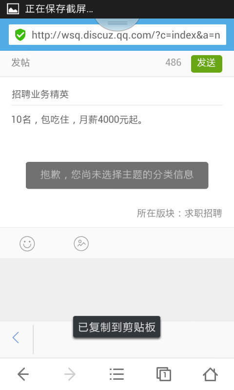 QQ图片20141102171859.png