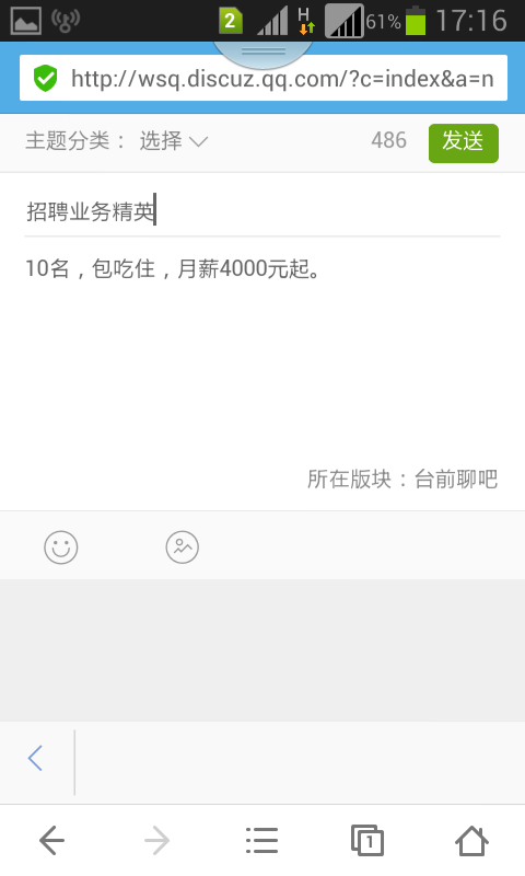 QQ图片20141102171849.png