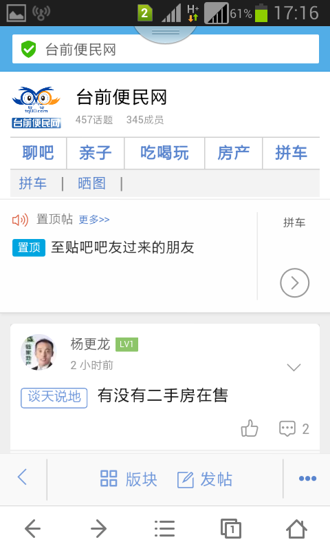 QQ图片20141102171856.png