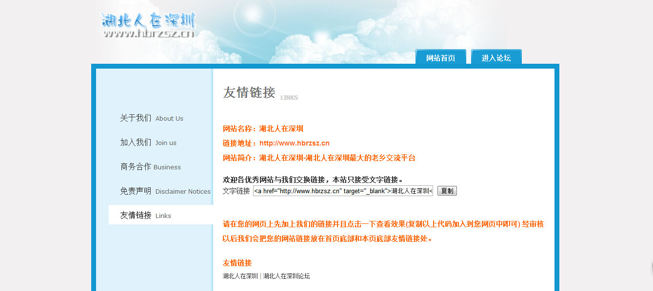 QQ截图20141102180303.jpg
