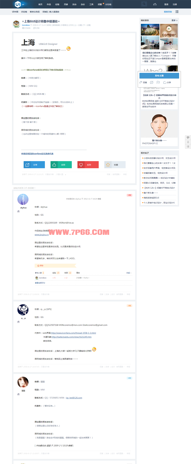 190612esurg38853feb3kw.png