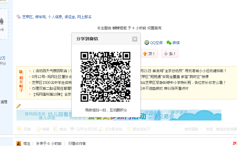 QQ截图20141103144743.jpg