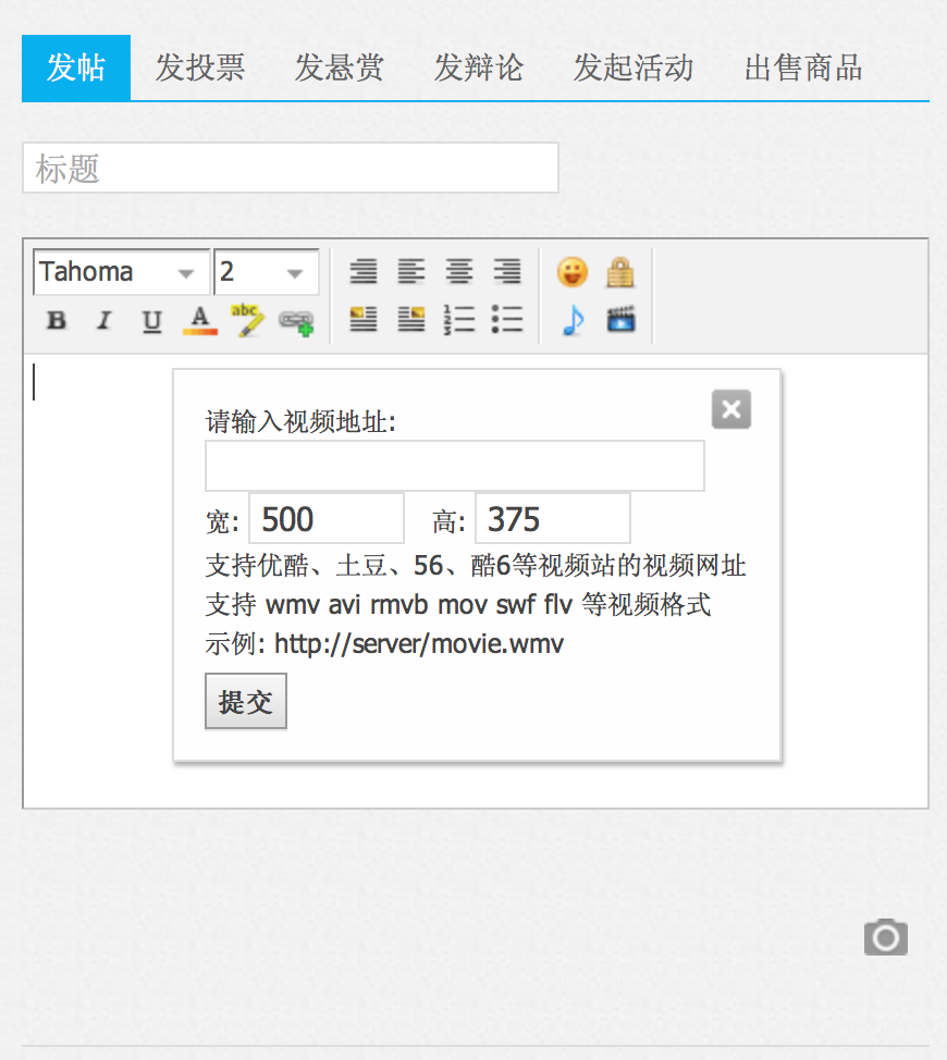 发视频.png