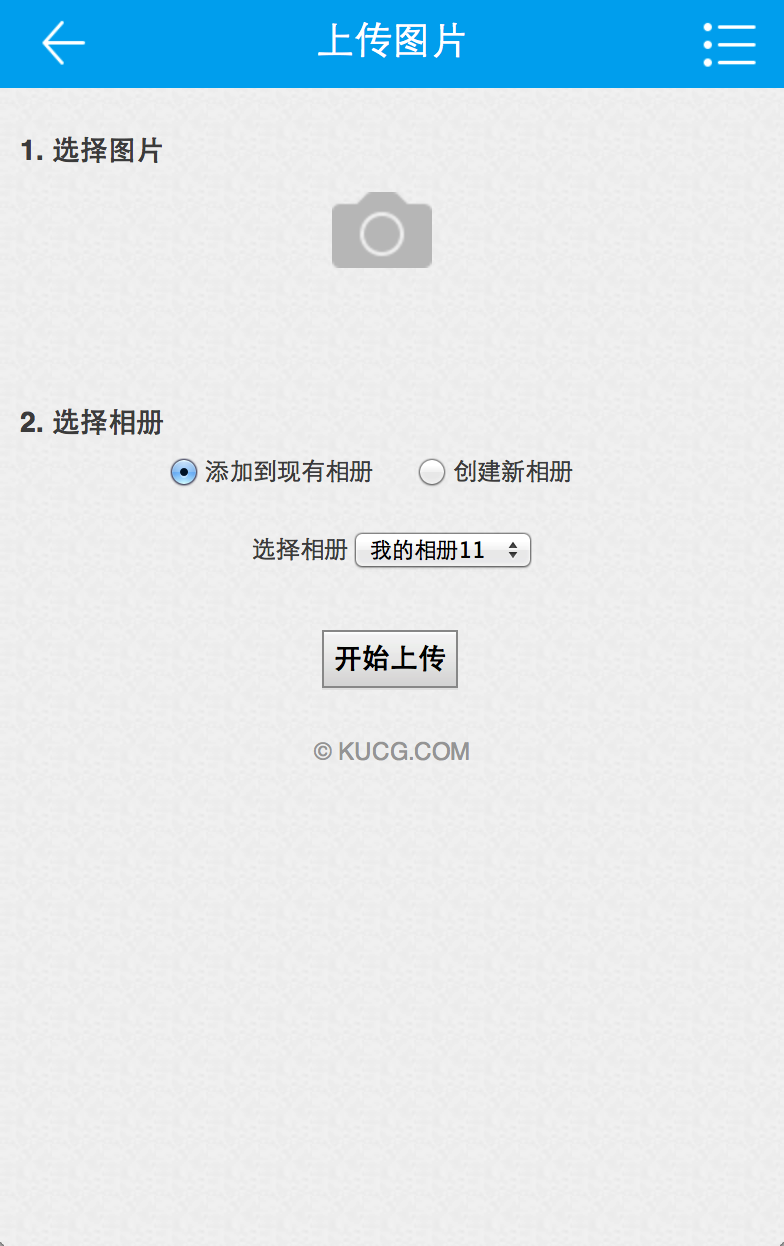 发相片上传.png
