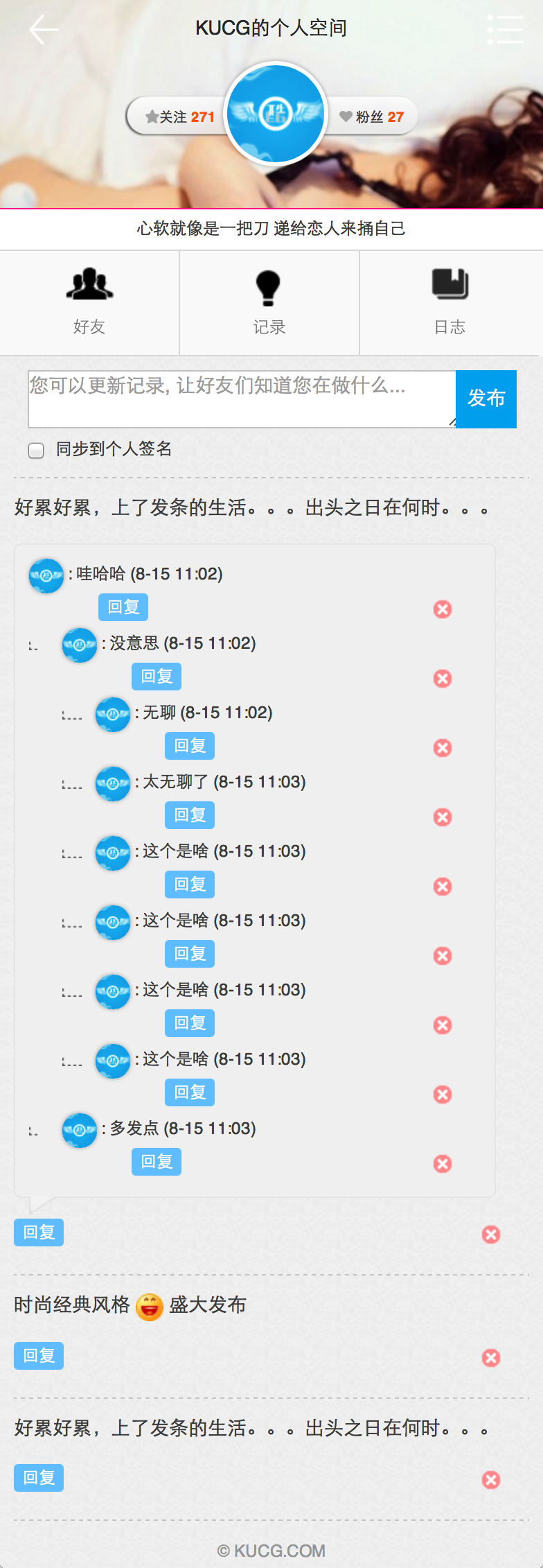 记录.png