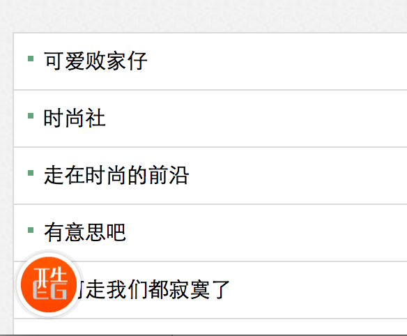 快捷发布.png