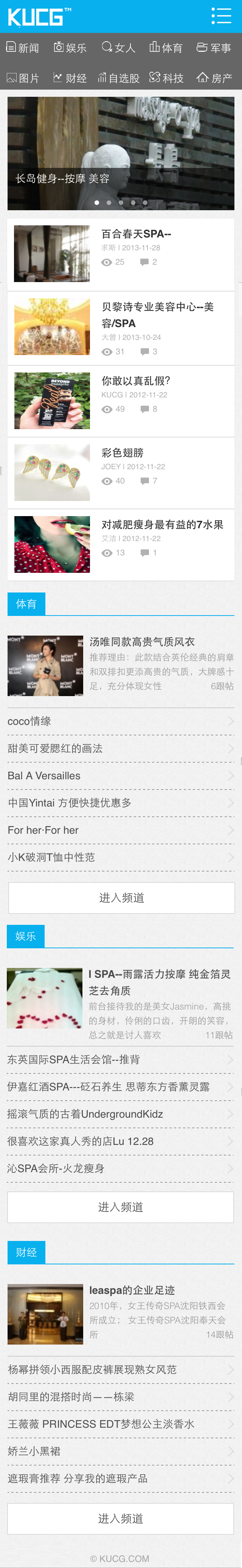 门户型首页.png