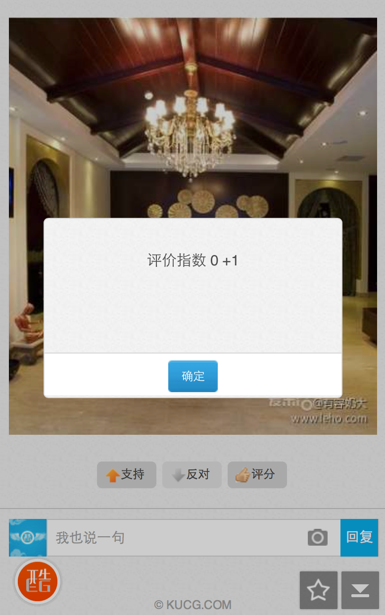 评价.png