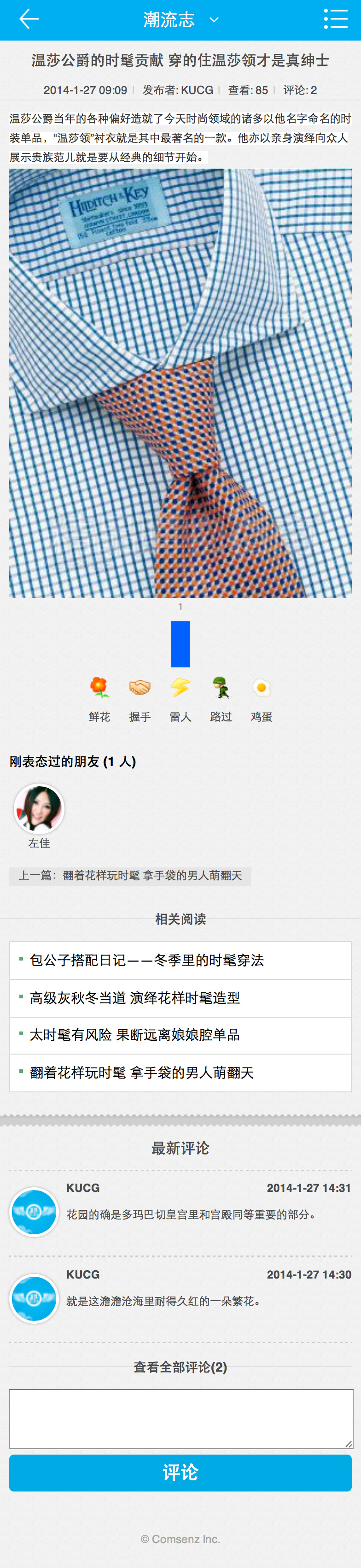 文章内页.jpg