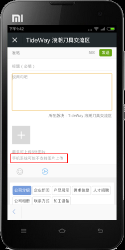 屏2014110401.png
