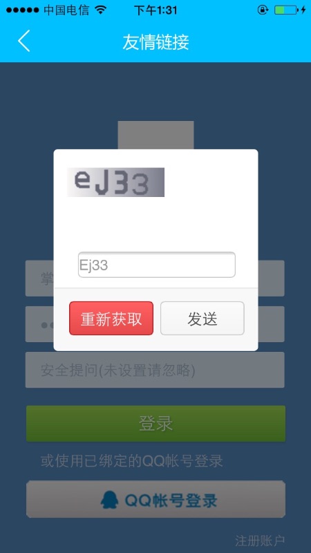 1533765