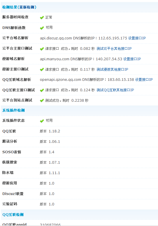 时尚枣庄