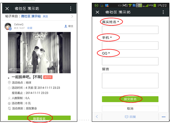 QQ截图20141105161258.jpg