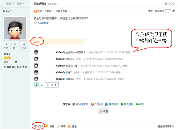 QQ截图20141105161332.jpg