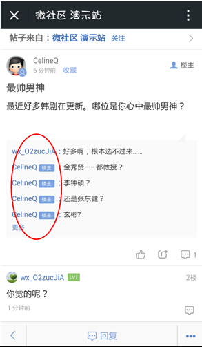 QQ截图20141105161345.jpg