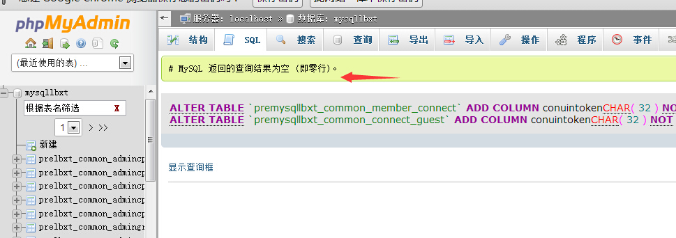 QQ截图20141106115315.jpg