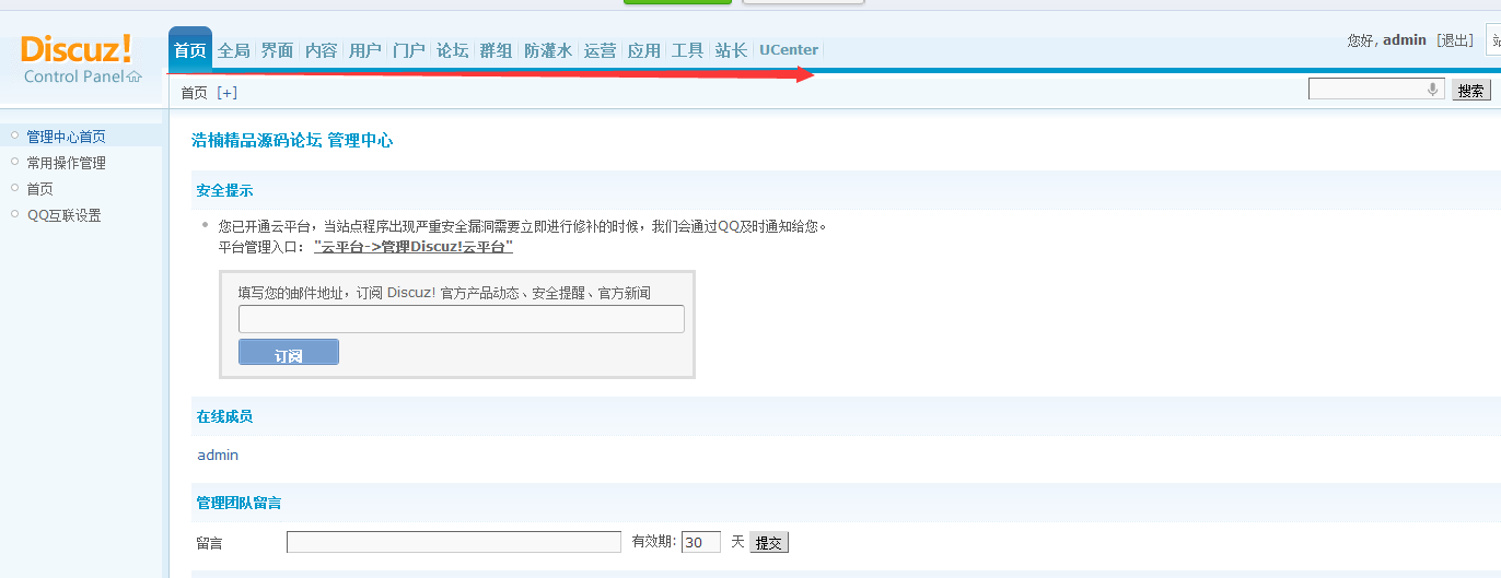 QQ截图20141106153732.png