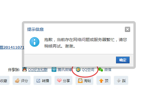 QQ截图20141107104048.jpg