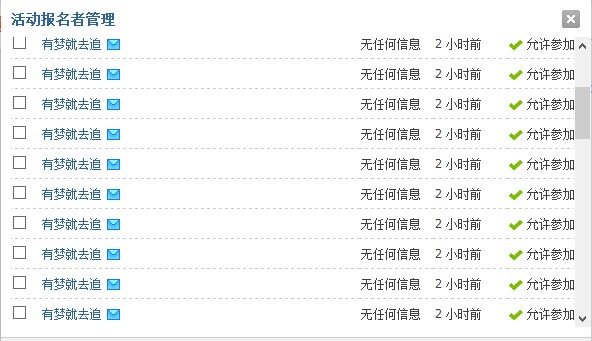 QQ图片20141107133811.jpg