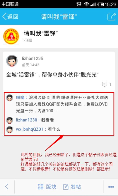 QQ图片20141107155155.jpg