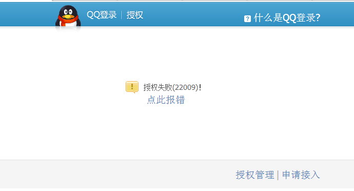 QQ截图20141107195108.png