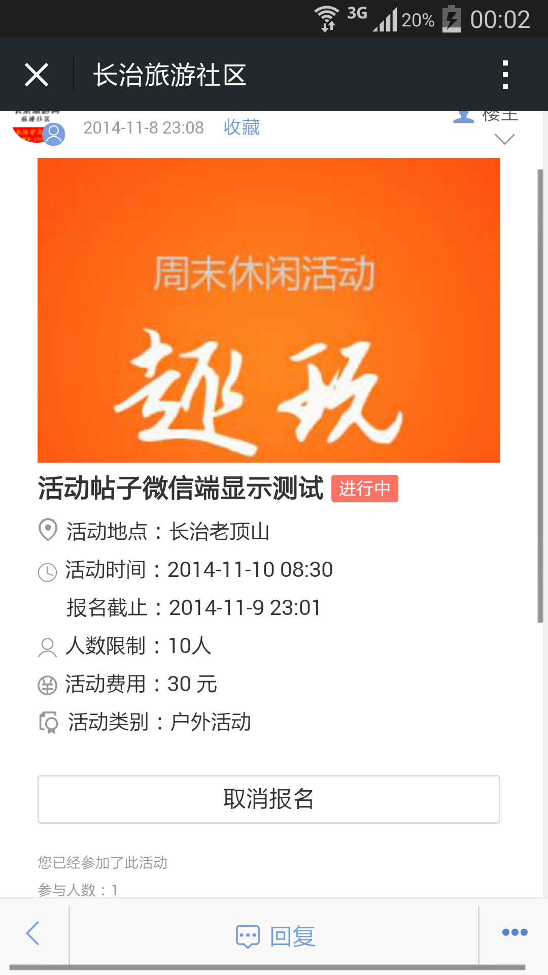 2014-11-09-00-02-08a.png