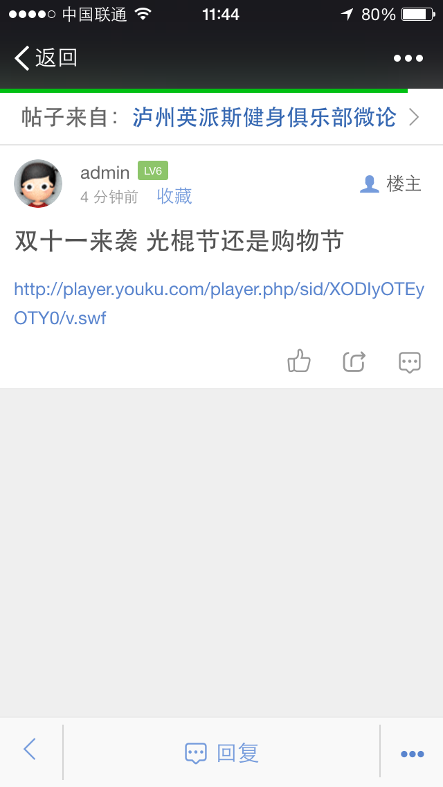 QQ图片20141110122531.png