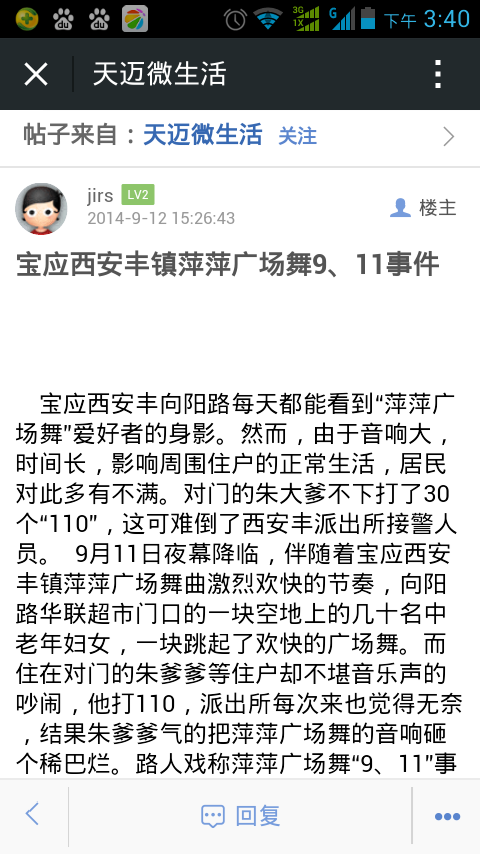 QQ图片20141110154219.png