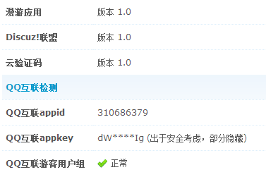QQ图片20141110154457.png