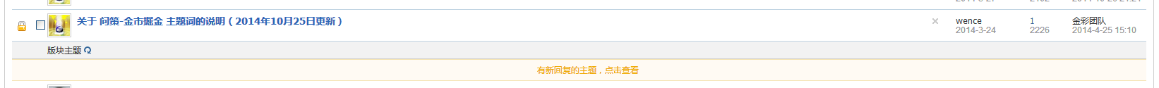 QQ截图20141110160807.png