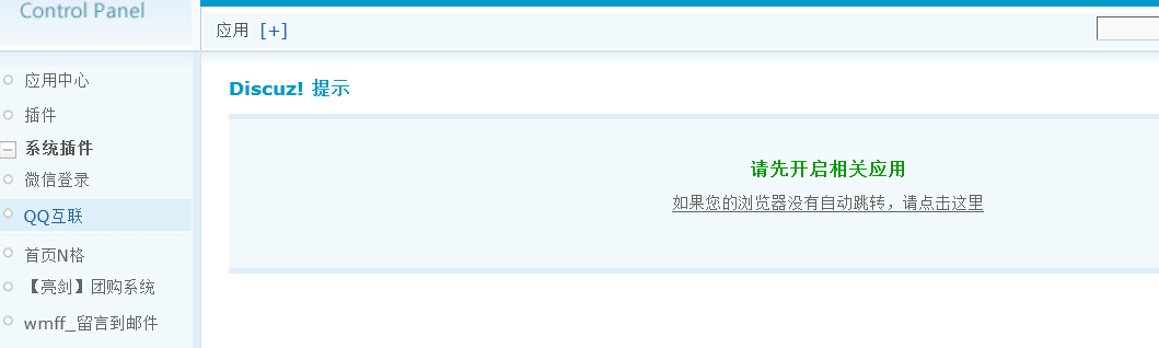 QQ截图2.jpg