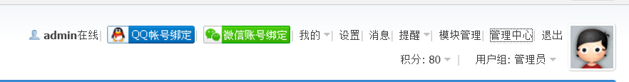QQ截1.jpg
