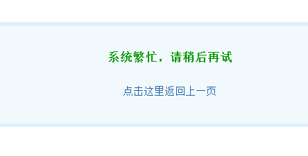 QQ截图3.jpg