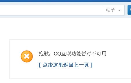 QQ截图5.jpg