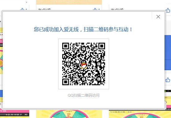 QQ图片20141110215116.jpg