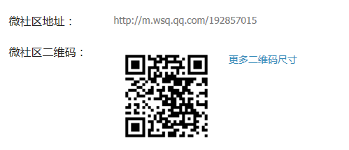 QQ截图20141110230514.png
