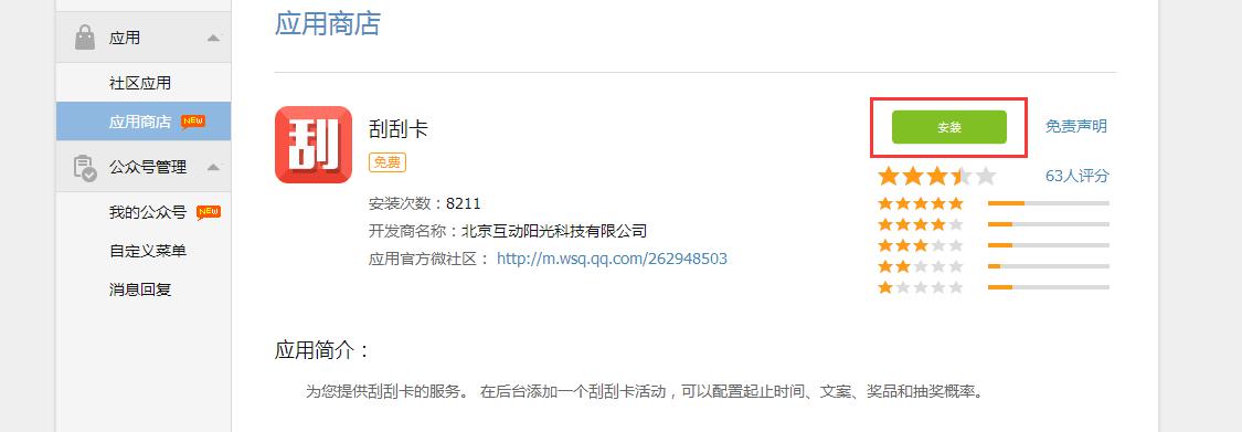 插图.jpg
