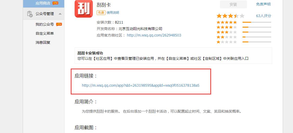 插图.jpg