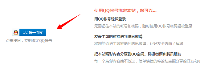 QQ截图20141111153850.png