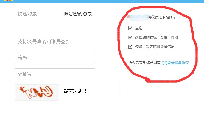 QQ图片20141112143443.jpg