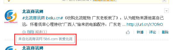 QQ截图20141113134415.png