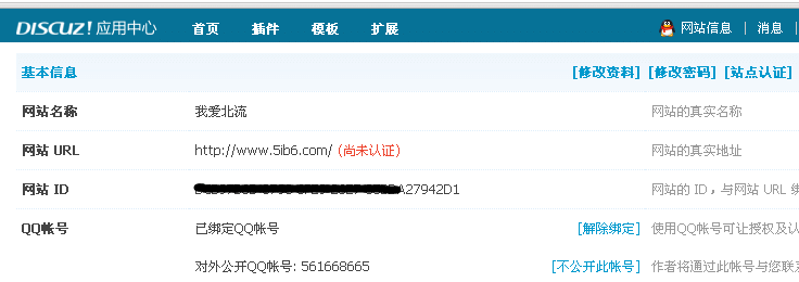 QQ图片20141113135012.png