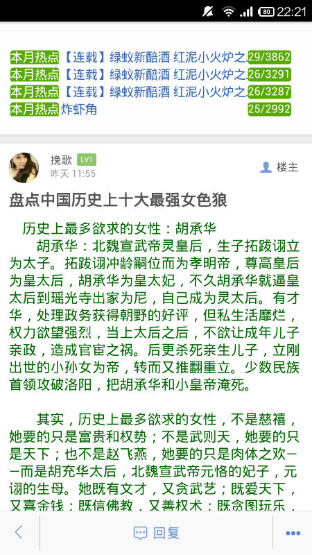 Screenshot_2014-11-13-22-21-59.png